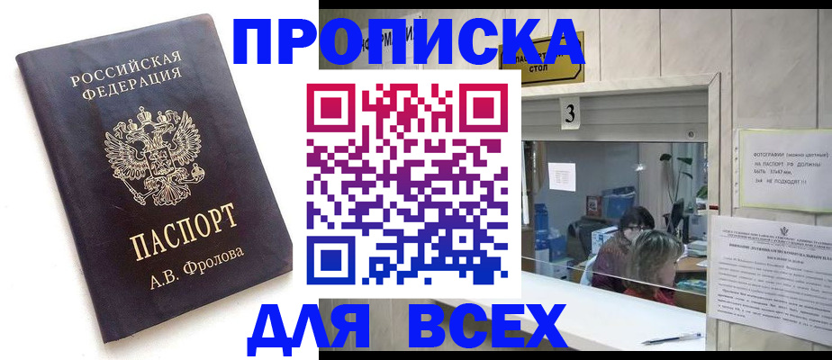 регистрация для дет. сада в Тихорецке